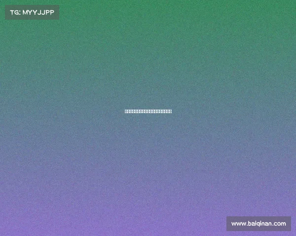 西甲球队后防线稳定性分析与影响因素探讨