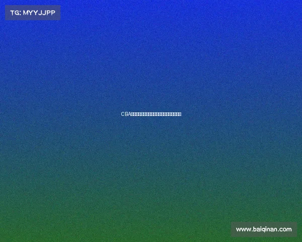 CBA挡拆战术解析与球队执行效率的提升路径探讨