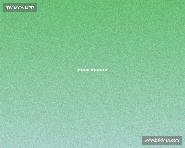 网球赛场荣耀之巅 解析冠军背后的努力与风采