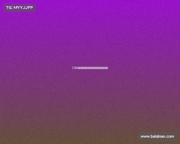 CBA挡拆战术解析与球队执行效率的提升路径探讨