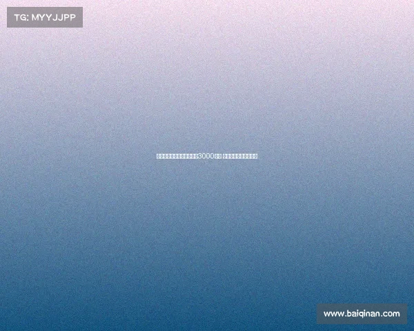 意媒:罗马标价多夫比克超3000万欧 贝西克塔斯领跑争夺战