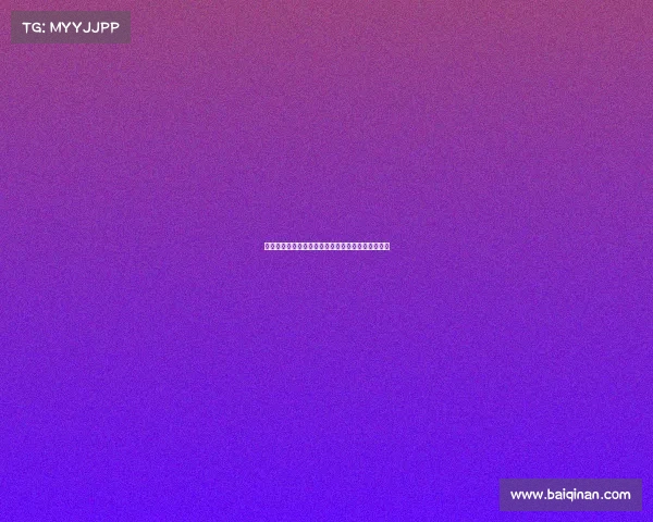 西甲赛季传球成功率排行榜分析各队表现与技术特点